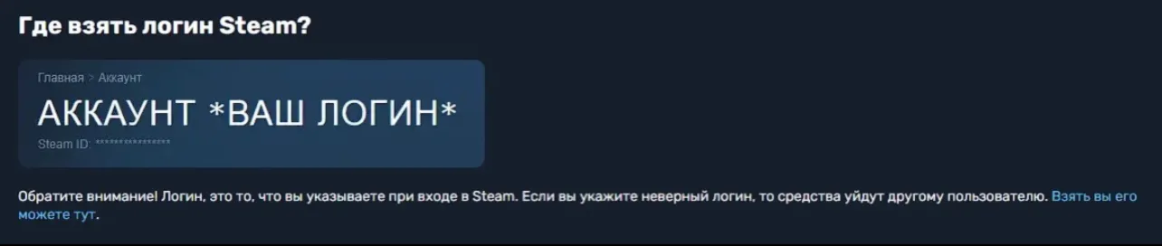АВТОМАТИЧЕСКОЕ ПОПОЛНЕНИЕ БАЛАНСА STEAM RUB UAH KZT - irongamers.ru
