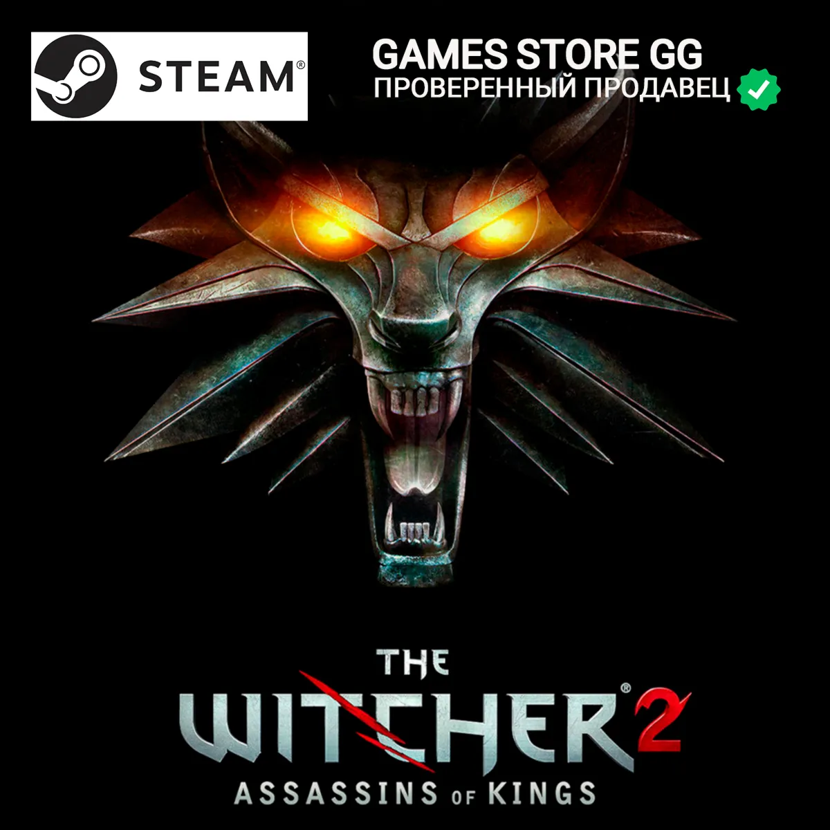 The Witcher 2: Assassins of Kings Enhanced STEAM•RU - irongamers.ru