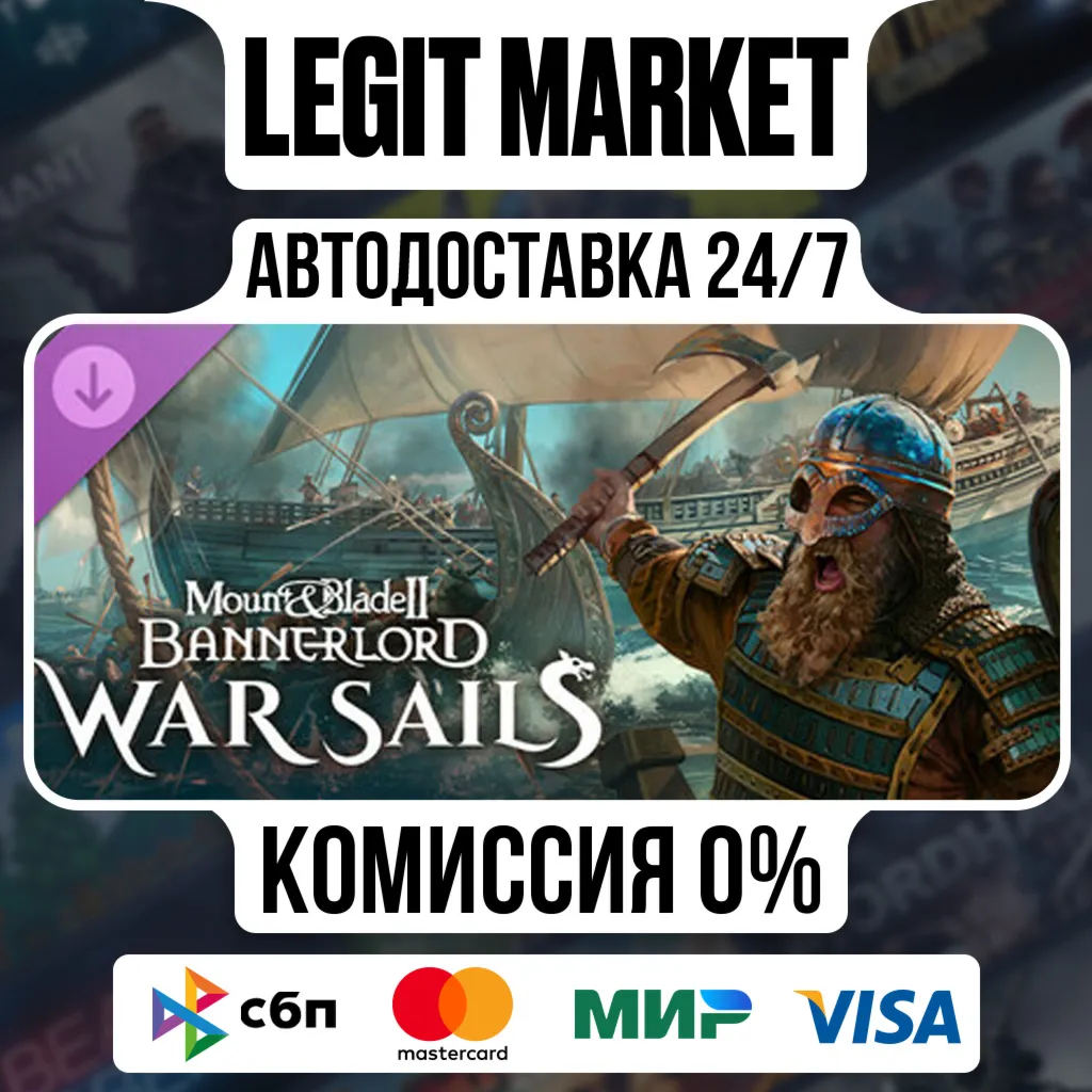 Mount & Blade II: Bannerlord War Sails DLC РУ+МИР АВТО - irongamers.ru