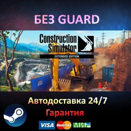 Construction Simulator 2022 Extended - Steam БЕЗ GUARD - irongamers.ru