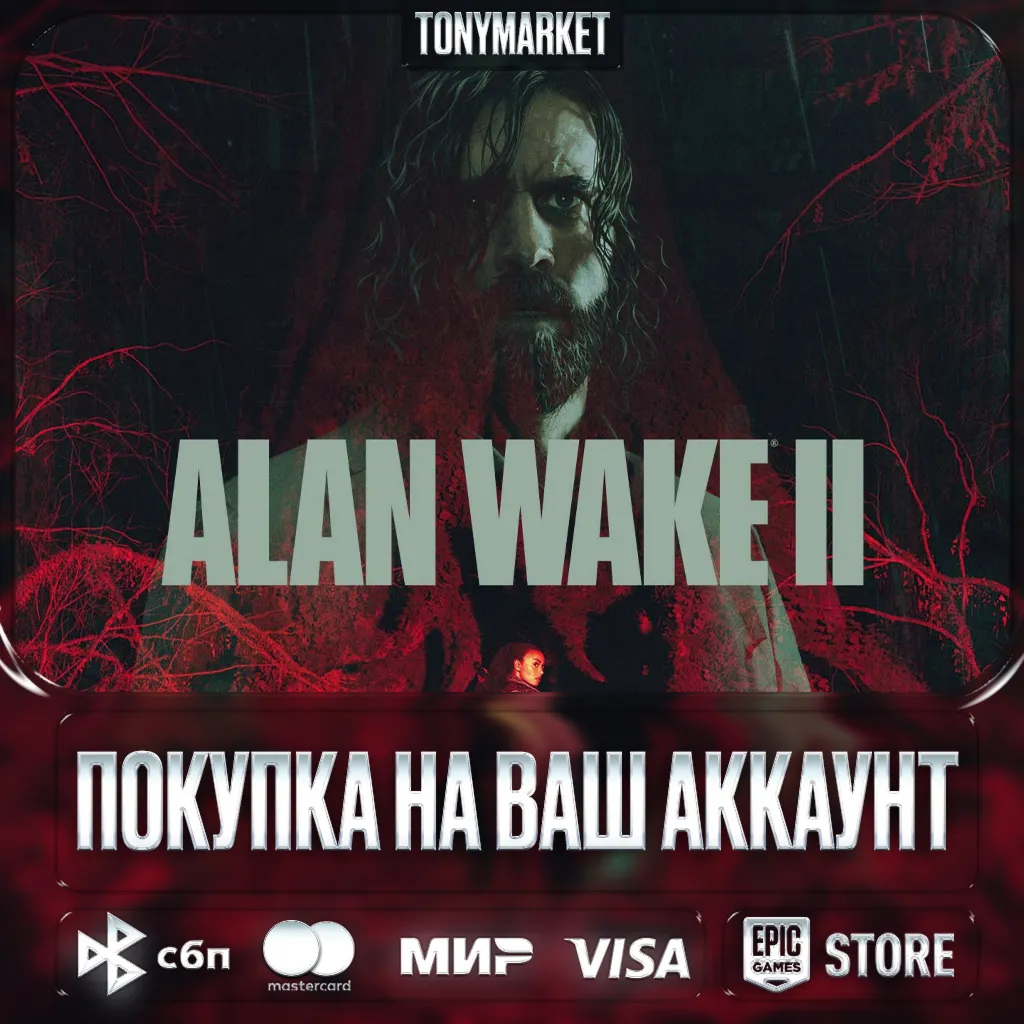 ALAN WAKE 2 • EpicGames • Турция • - irongamers.ru