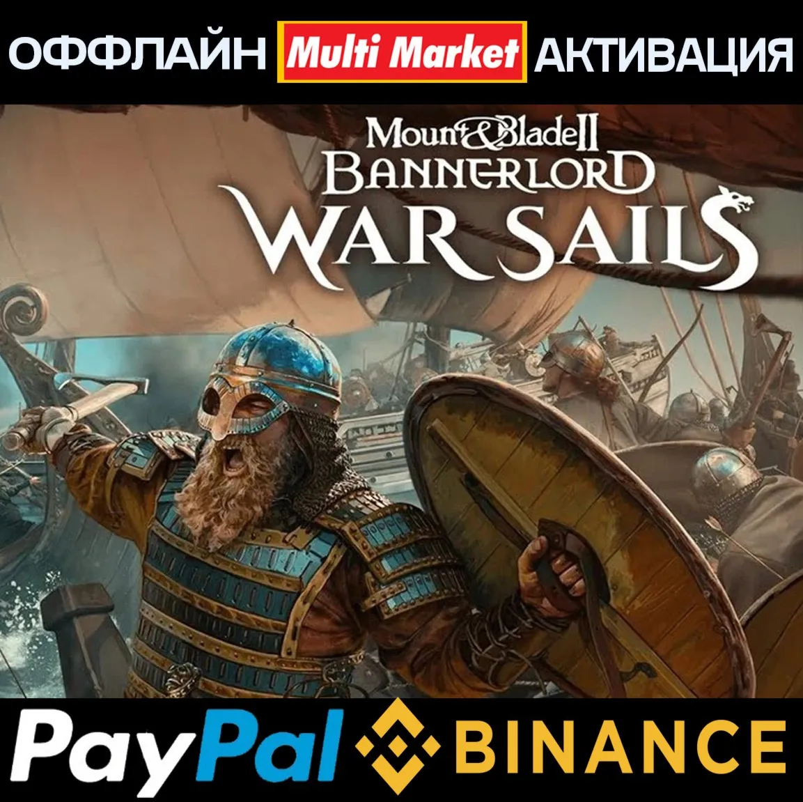 Mount Blade II Bannerlord+DLC War Sails STEAM - irongamers.ru