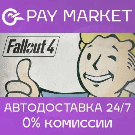 Fallout 4 | Steam ключ Россия/СНГ - irongamers.ru