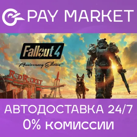 Fallout 4: Anniversary Edition| Steam ключ Россия/СНГ - irongamers.ru