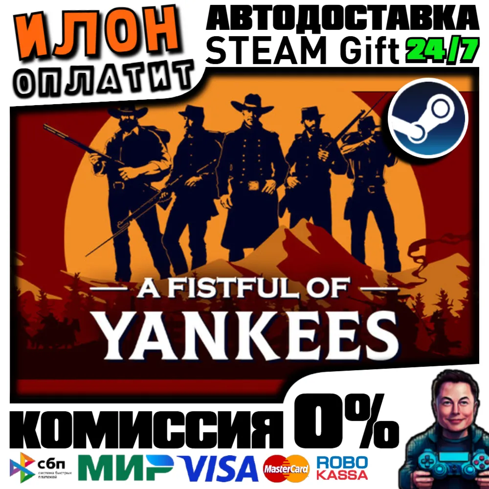 A Fistful Of Yankees · Steam РОССИЯ и ВСЕ СТРАНЫ - irongamers.ru
