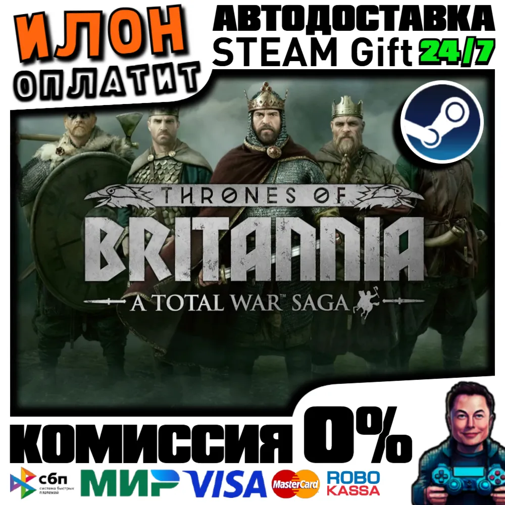 A Total War Saga: Thrones of Britannia · Steam РОССИЯ и - irongamers.ru