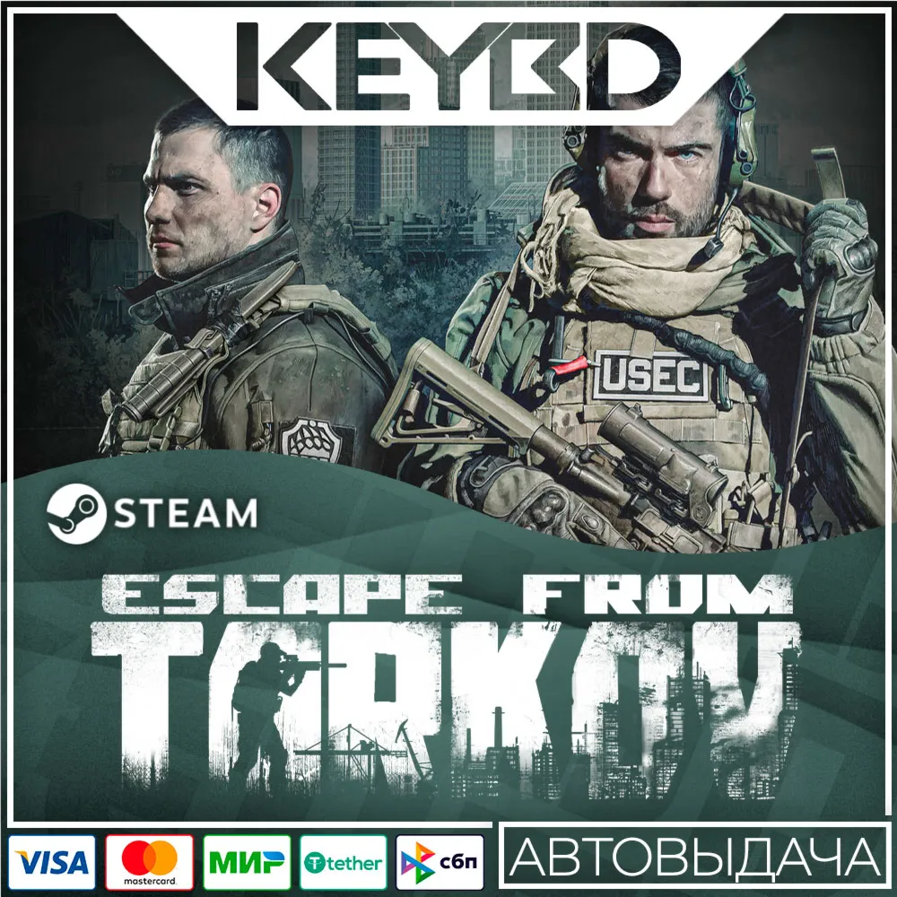 Escape from Tarkov +ВЫБОР РЕГИОНА · STEAM RU · АВТО - irongamers.ru