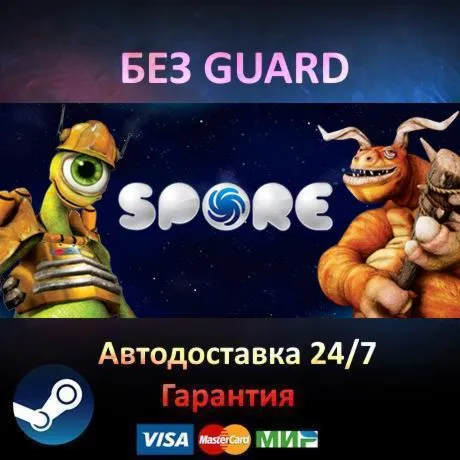 SPORE Complete Pack - Steam БЕЗ GUARD - irongamers.ru