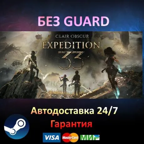 Clair Obscur: Expedition 33 Deluxe - Steam БЕЗ GUARD - irongamers.ru