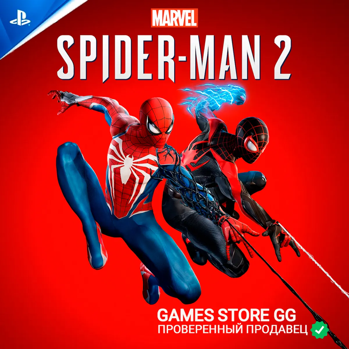 Spider-Man 2 PS5 [Украина] - irongamers.ru