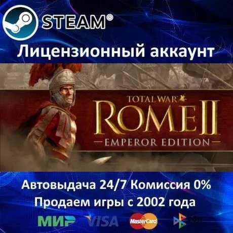 Total War: ROME II Emperor Edition + 9 DLC Steam⭐+ 35 Игр АКЦИЯ⭐0% Карты - irongamers.ru