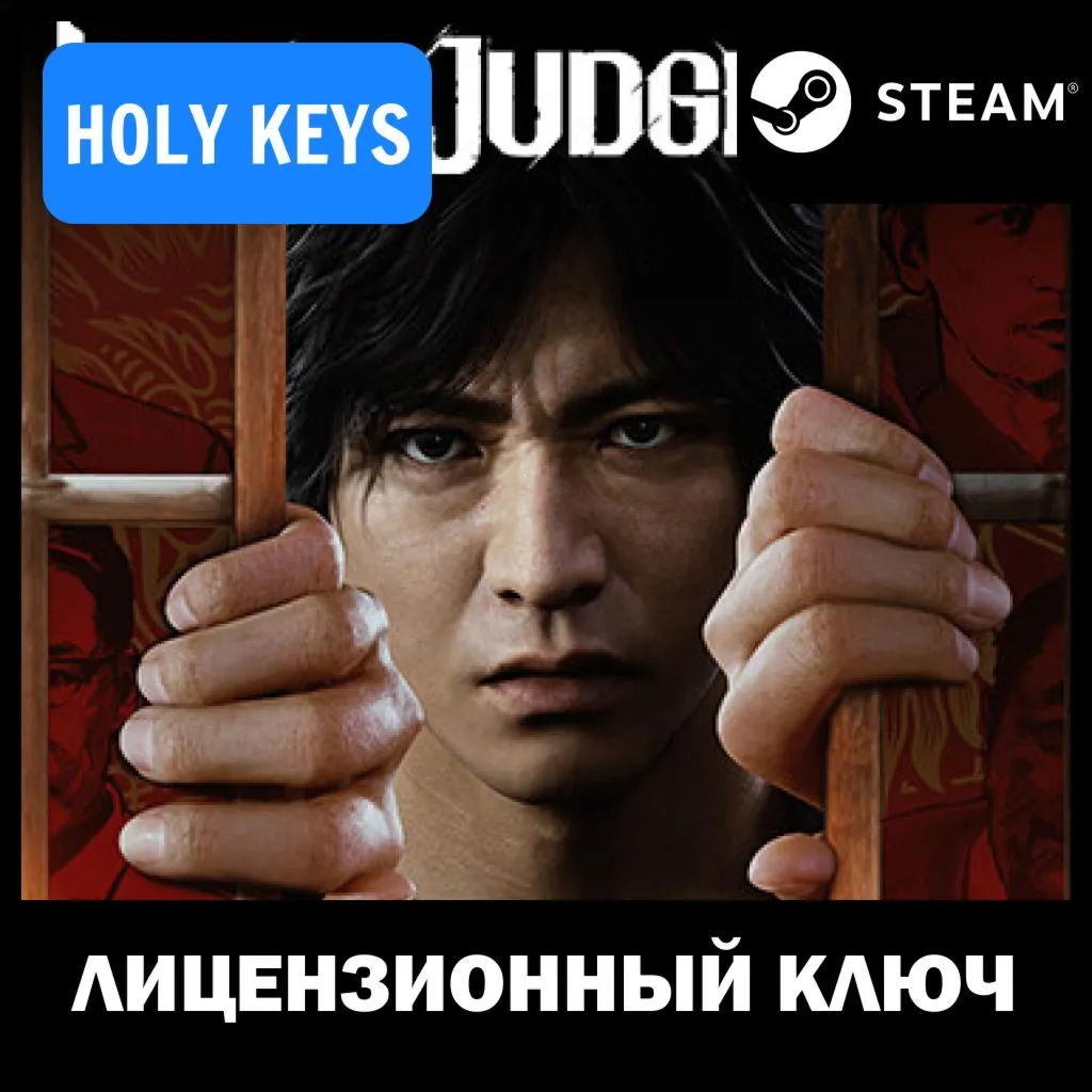 Lost Judgment STEAM КЛЮЧ РФ+МИР +подарок - irongamers.ru
