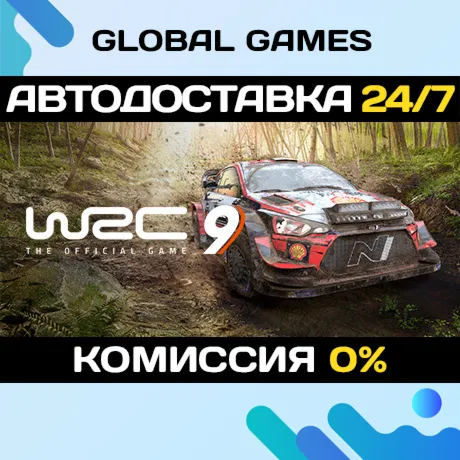 WRC 9 FIA World Rally Championship Steam Ключ РФ+СНГ - irongamers.ru
