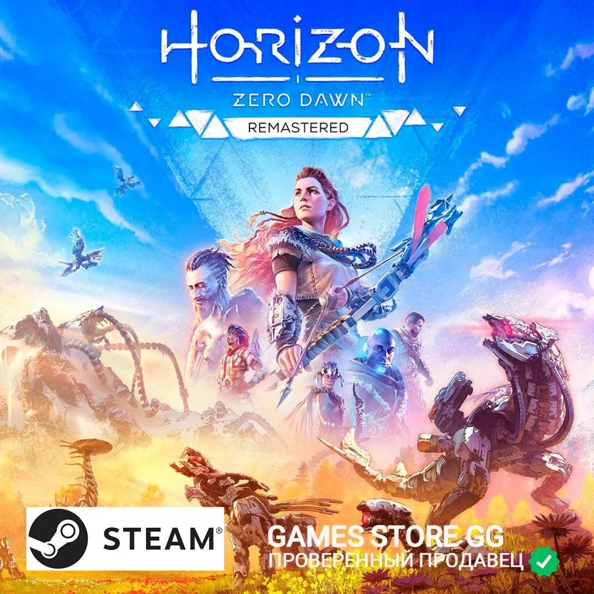 Horizon Zero Dawn™ Remastered STEAM•RU|KZ|UA|TR - irongamers.ru