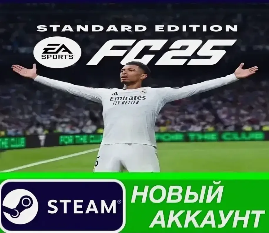 [Steam] FC 25: STANDARD EDITION - НОВЫЙ АККАУНТ - irongamers.ru