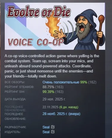 Evolve or Die АВТОДОСТАВКА STEAM РОССИЯ - irongamers.ru