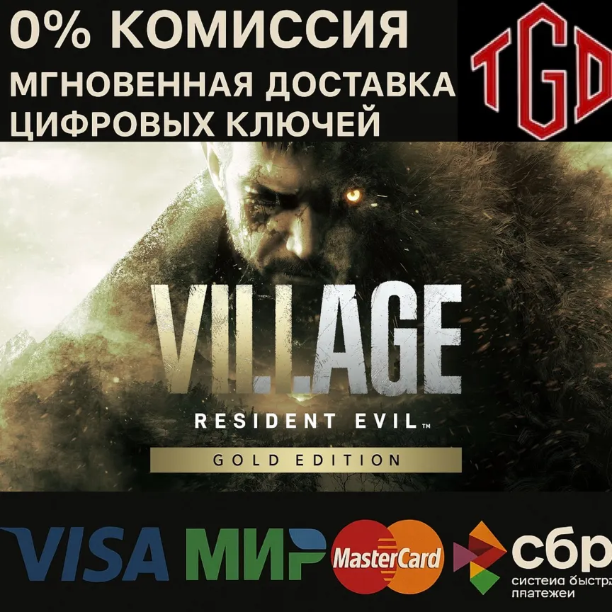 Resident Evil Village Gold Edition XBOX One + Series X|S КЛЮЧ - irongamers.ru