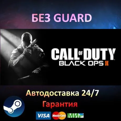 Call of Duty Black Ops II + I - Steam БЕЗ GUARD - irongamers.ru