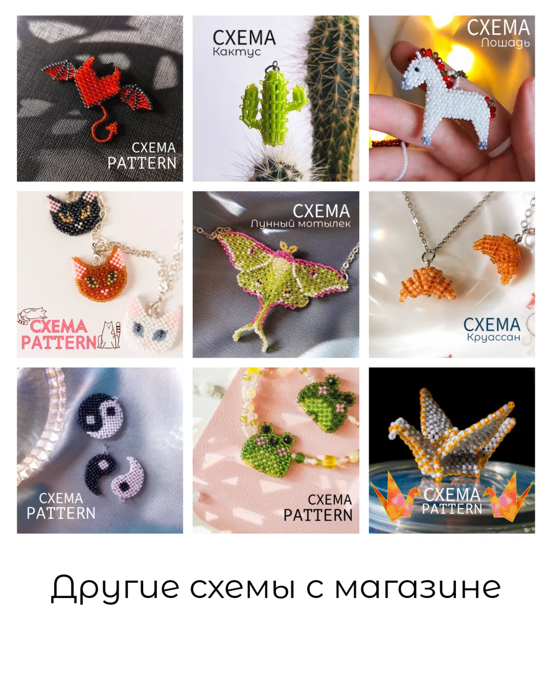 Схема для бисера: Карточные масти