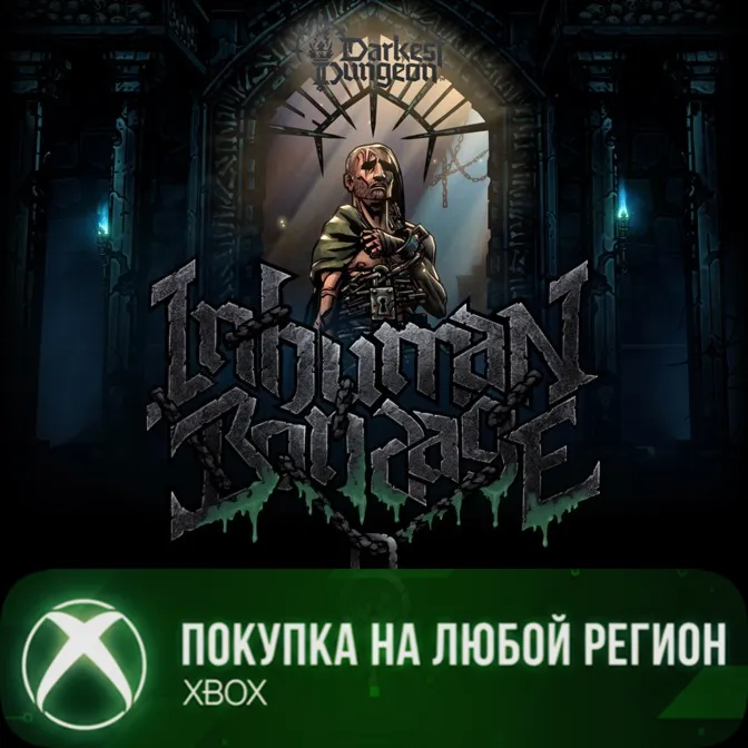 Darkest Dungeon II - Inhuman Bondage XBOX DLC На Любой Регион - irongamers.ru