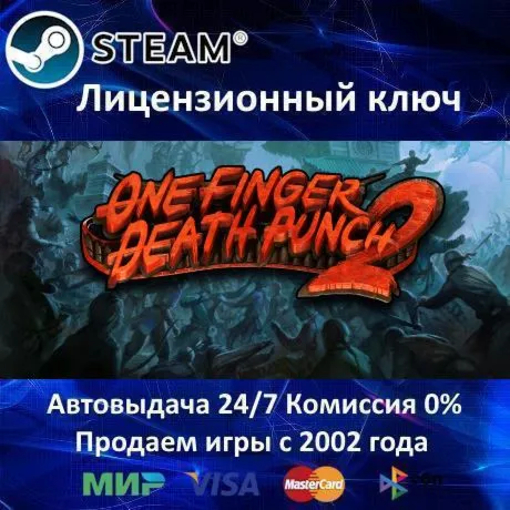 ✅ One Finger Death Punch 2✔ ️Steam Key🔑 RU-CIS-UA⭐