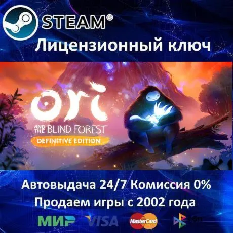 Ori and the Blind Forest Definitive Edition RU-CIS - irongamers.ru