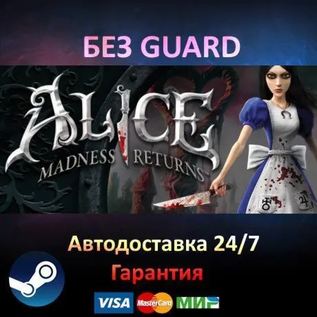 Alice Madness Returns - Steam БЕЗ GUARD - irongamers.ru