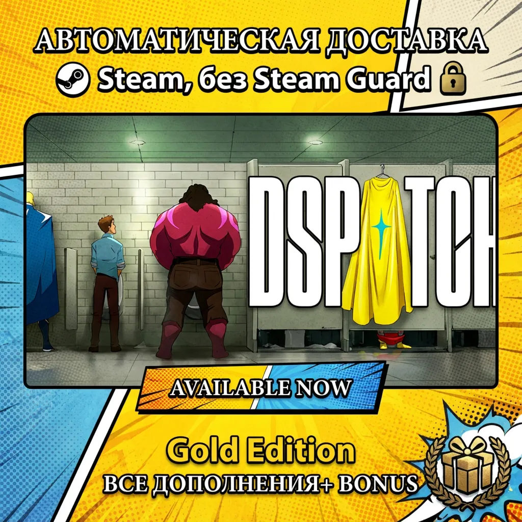 Dispatch - Digital Deluxe Edition • STEAM • БЕЗ GUARD