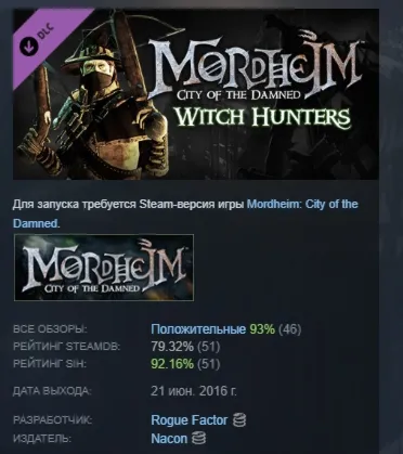 Mordheim: City of the Damned - Witch Hunters DLC STEAM GIFT РОССИЯ - irongamers.ru