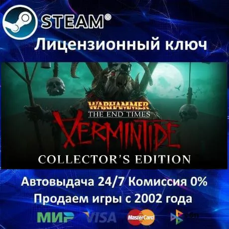 Warhammer End Times Vermintide Collector&acute;s Edition RU - irongamers.ru