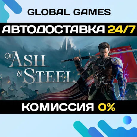Of Ash and Steel STEAM GIFT 🚀 АВТОДОСТАВКА