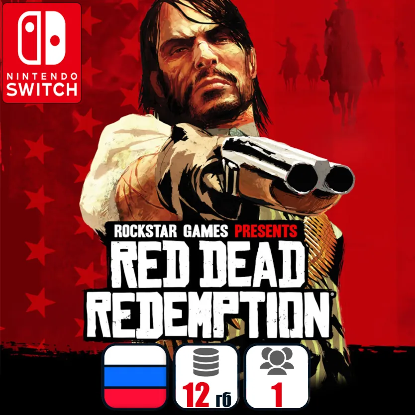 Red Dead Redemption (rdr) | Nintendo Switch 1/2