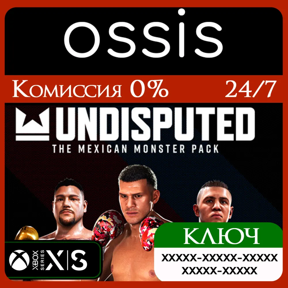 КЛЮЧ DLC Undisputed - The Mexican Monster (требуется игра) XBOX Код