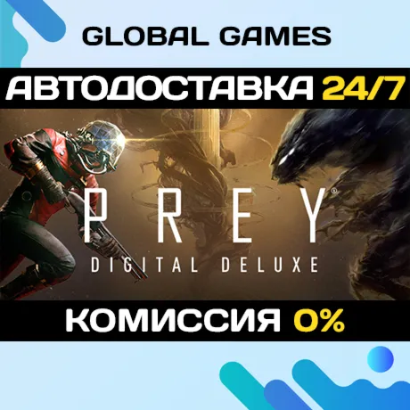 Prey Digital Deluxe Steam Ключ РФ+СНГ - irongamers.ru