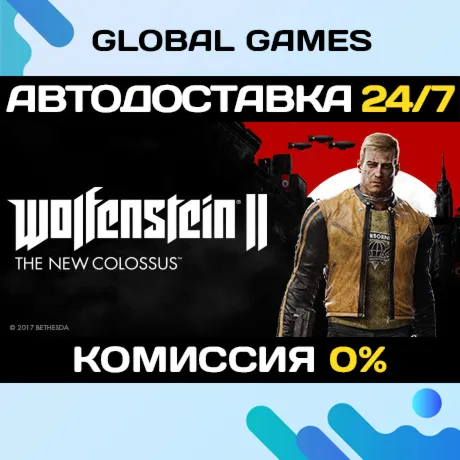 Wolfenstein II: The New Colossus🔑 Steam Ключ РФ+СНГ