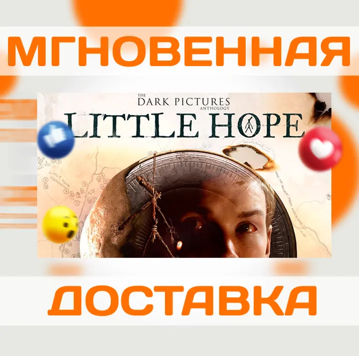 THE DARK PICTURES ANTHOLOGY: LITTLE HOPE \ STEAM \ ВЕСЬ - irongamers.ru