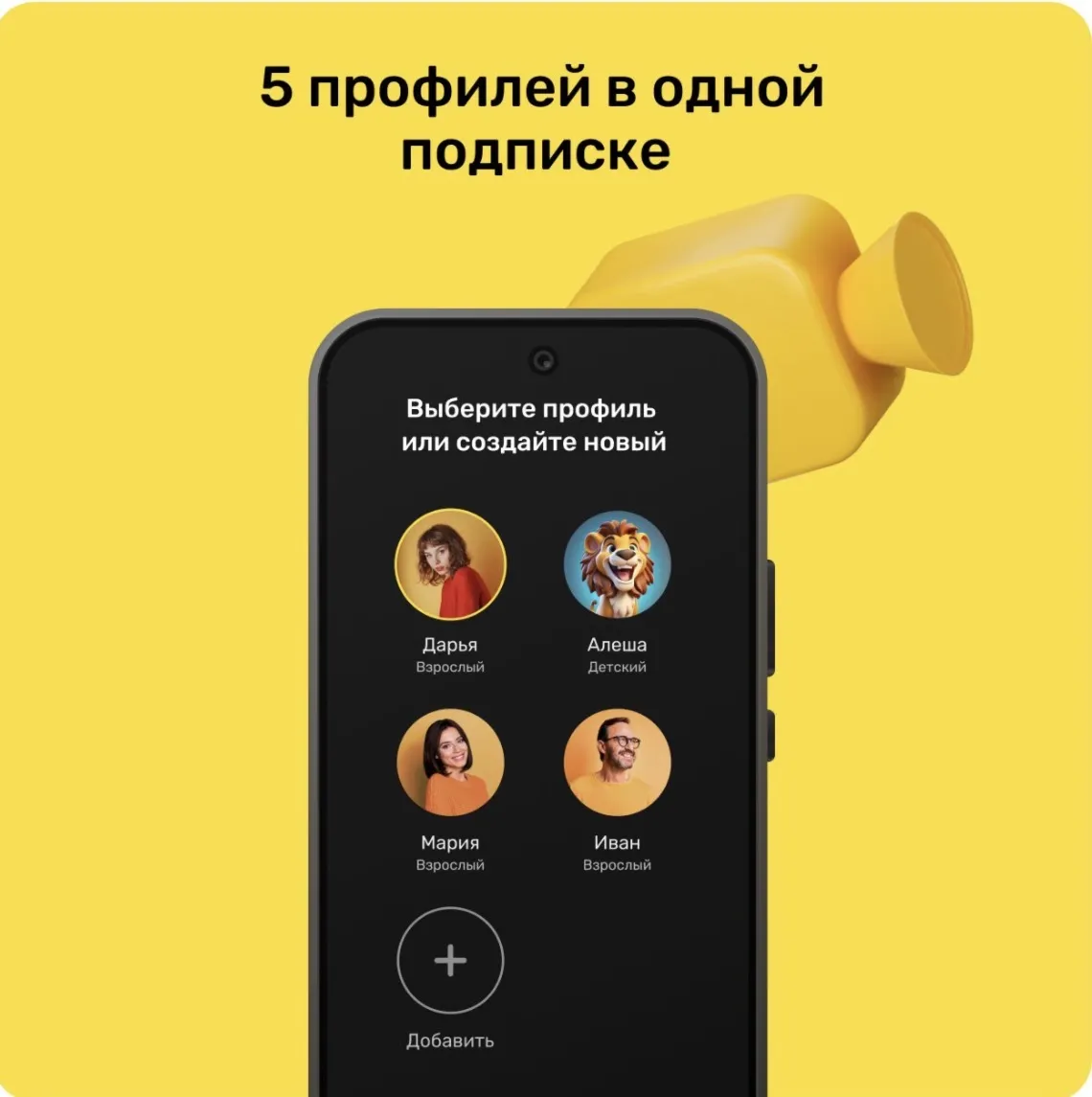 Онлайн - кинотеатр PREMIER 24 месяца промокод