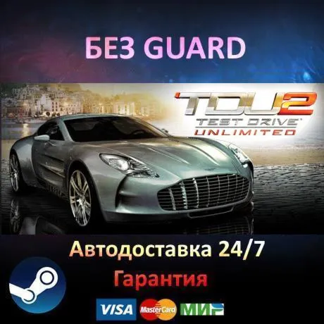 Test Drive Unlimited 2 - Steam БЕЗ GUARD - irongamers.ru