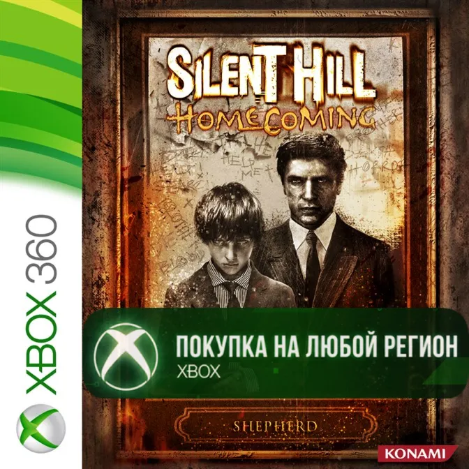 Silent Hill Homecoming XBOX На Любой Регион - irongamers.ru