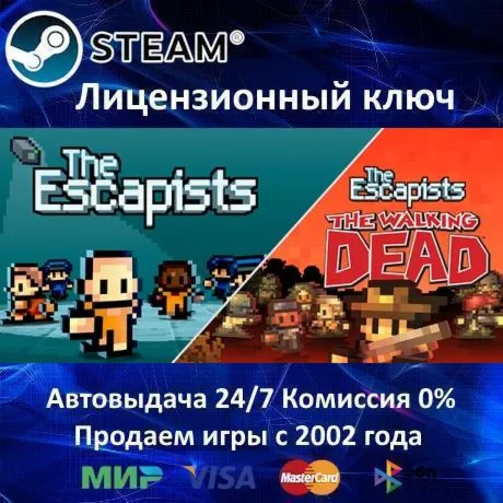 The Escapists + The Walking Dead Deluxe Steam⭐Ключ Активации РФ+СНГ+МИР АКЦИЯ - irongamers.ru