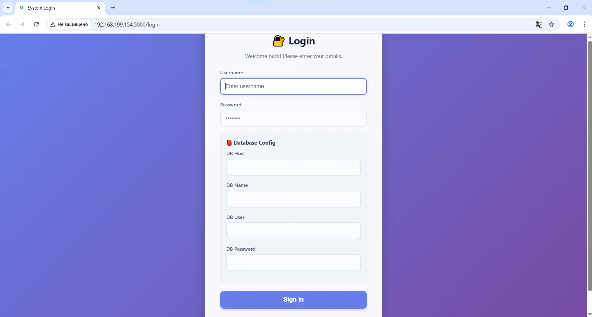 Веб-менеджер MySQL