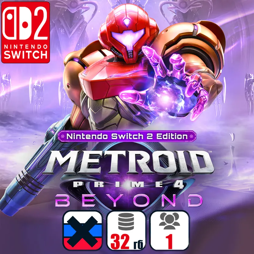 Metroid Prime 4: Beyond | Nintendo Switch 2
