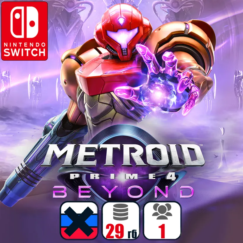 Metroid Prime 4: Beyond | Nintendo Switch 1/2