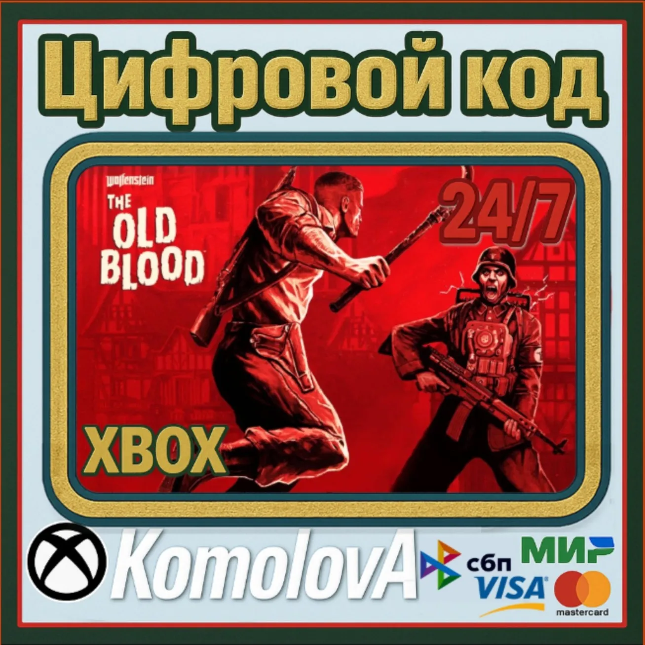 ВЕСЬ МИР Wolfenstein: The Old Blood XBOX ONE / XBOX SERIES X|S КЛЮЧ - irongamers.ru