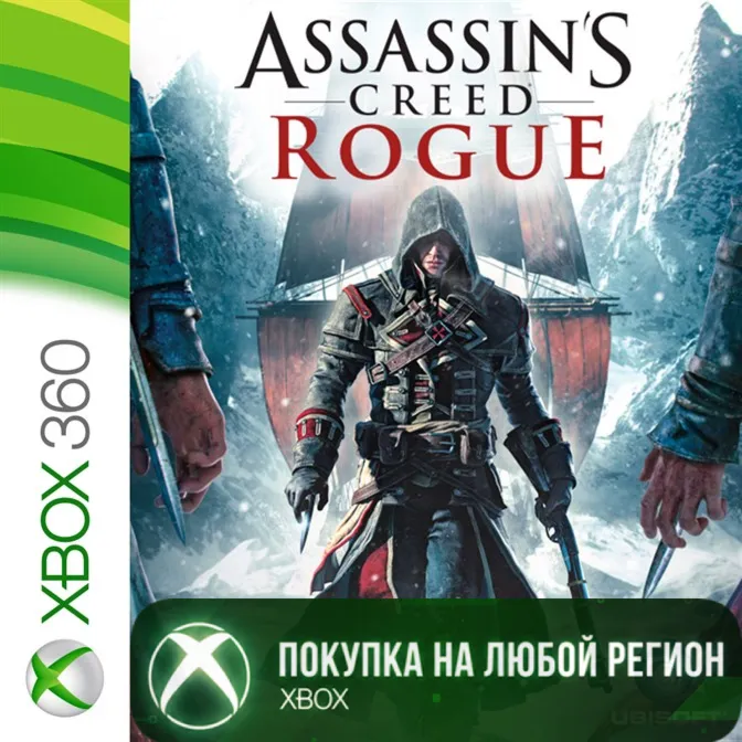 Assassin's Creed ИЗГОЙ XBOX от 360 На Любой Регион
