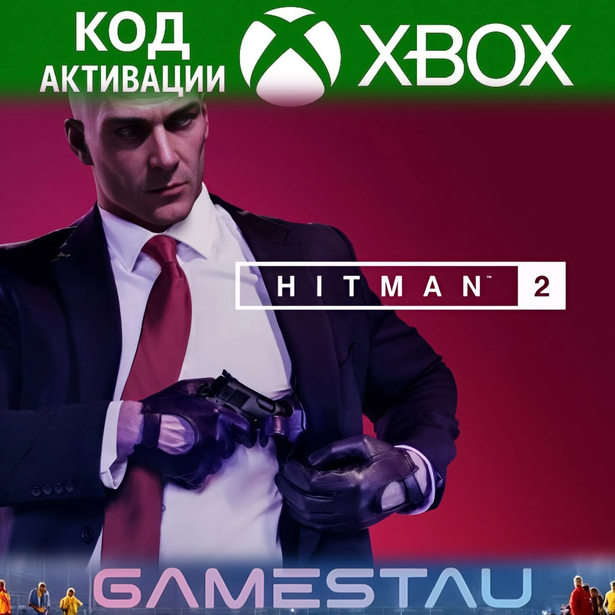 HITMAN 2 | XBOX ONE/SERIES X/S | КЛЮЧ - irongamers.ru