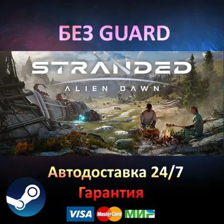 Stranded: Alien Dawn + Robots and Guard Steam БЕЗ GUARD - irongamers.ru