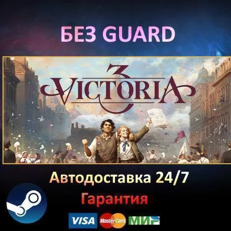 Victoria 3 Grand Edition - Steam БЕЗ GUARD - irongamers.ru