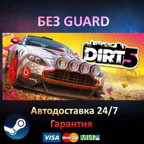 DIRT 5 Year One Edition - Steam БЕЗ GUARD - irongamers.ru