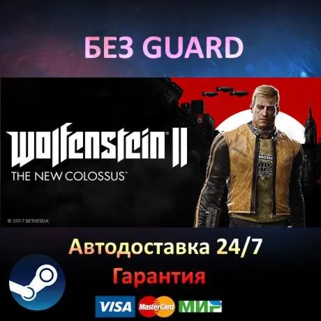 Wolfenstein II: The New Colossus - Steam БЕЗ GUARD - irongamers.ru